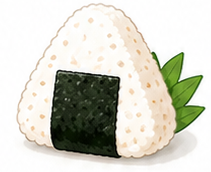 おにぎり