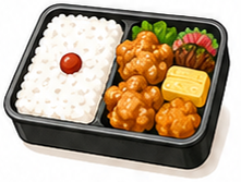 お弁当