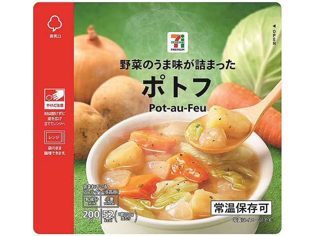 7プレミアム 野菜のうま味が詰まったポトフ