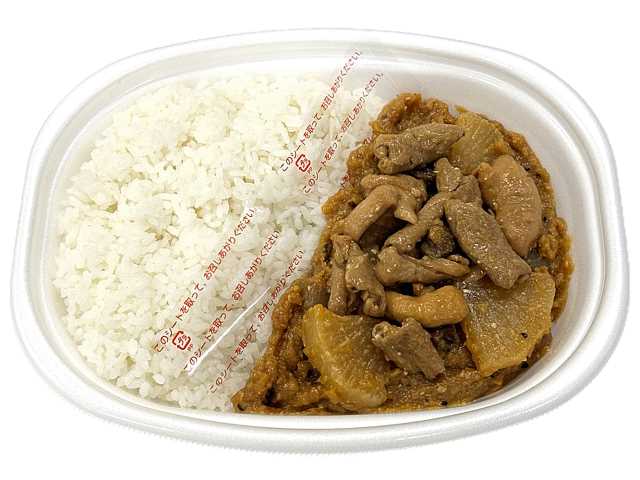 ピリ辛もつ煮弁当 セブンイレブン (7-ELEVEN)