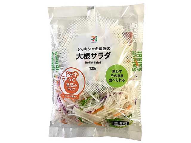７プレミアム　大根サラダ セブンイレブン (7-ELEVEN)