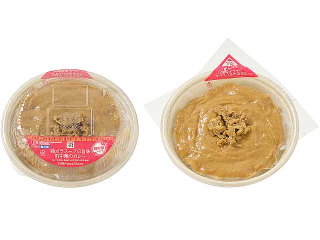 鶏ガラスープの旨味　町中華のカレー セブンイレブン (7-ELEVEN)