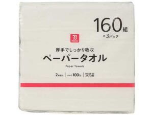 7TP ペーパータオル160組 3パック セブン-イレブン