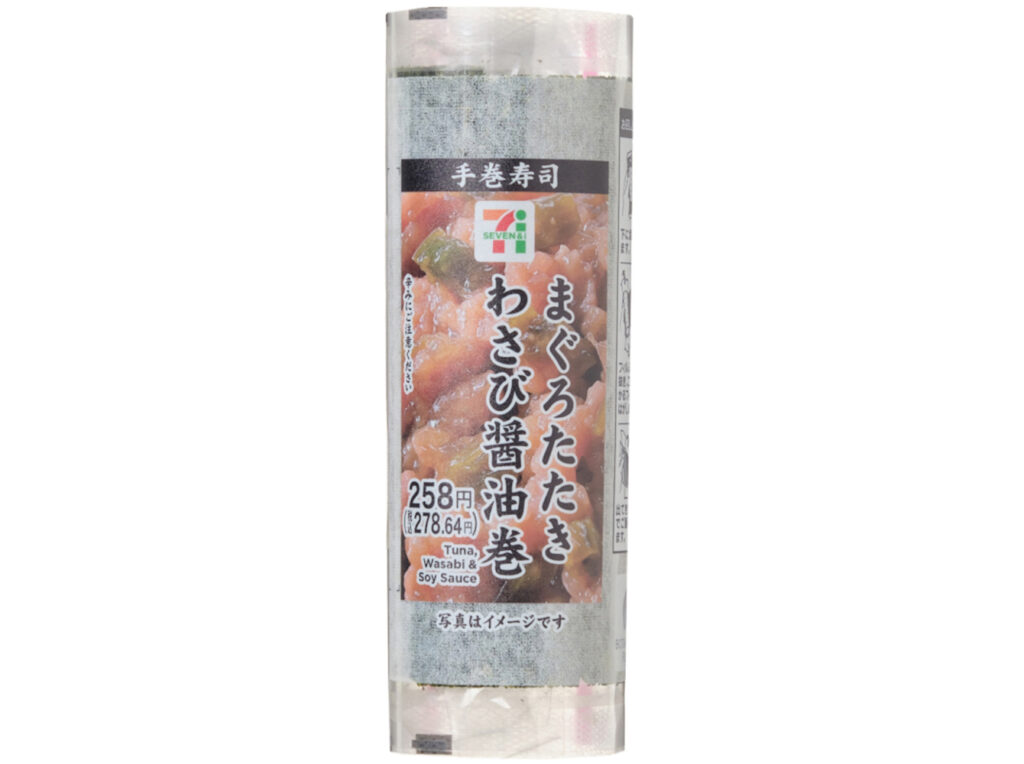 手巻寿司 まぐろたたきわさび醤油巻