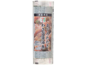 手巻寿司 まぐろたたきわさび醤油巻 セブン-イレブン
