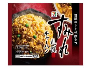 ７プレミアム すみれチャーハン セブン-イレブン