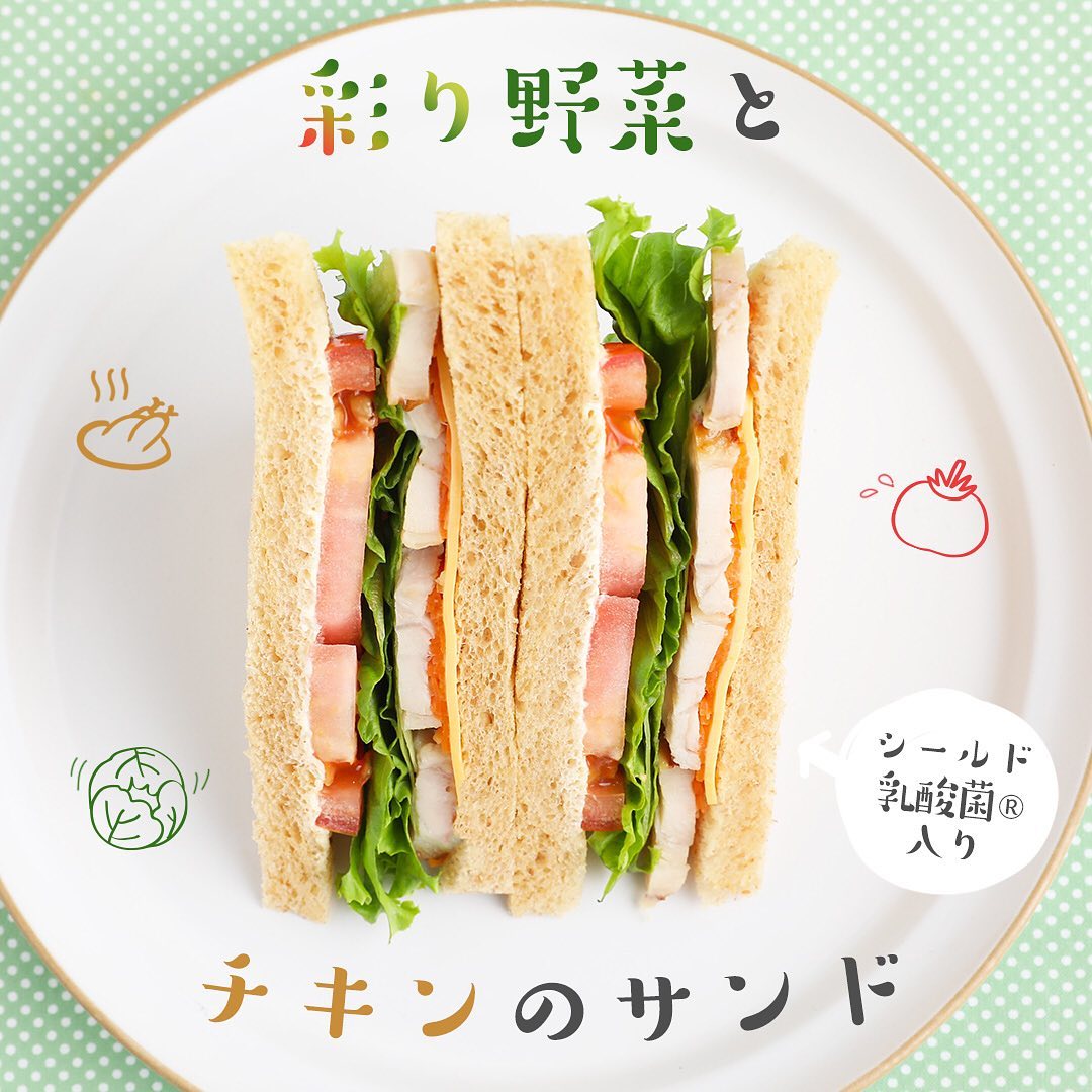 セブンイレブン 全粒粉サンドイッチ 彩り野菜とチキン 海老とブロッコリー