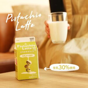 ピスタチオラッテ セブン-イレブン