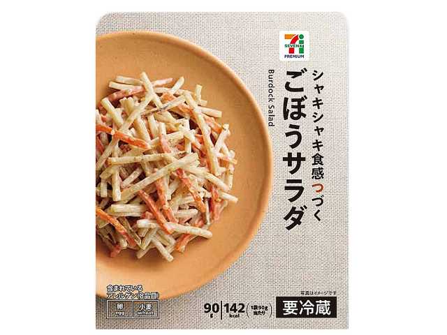 ７プレミアム　ごぼうサラダ セブンイレブン (7-ELEVEN)
