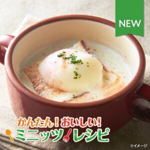 食パンアレンジ セブン-イレブン