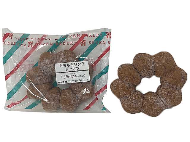 もちもちリングドーナツ セブンイレブン (7-ELEVEN)