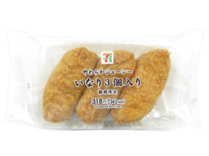 静岡限定 ジューシーいなり3個入 セブン-イレブン