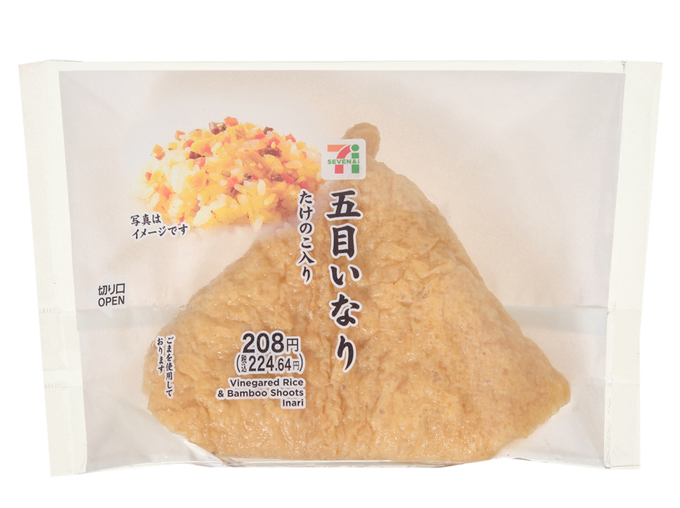 五目いなり　たけのこ入り セブンイレブン (7-ELEVEN)