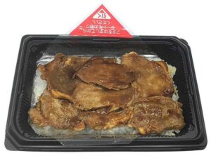 炭火焼き豚重 セブン-イレブン