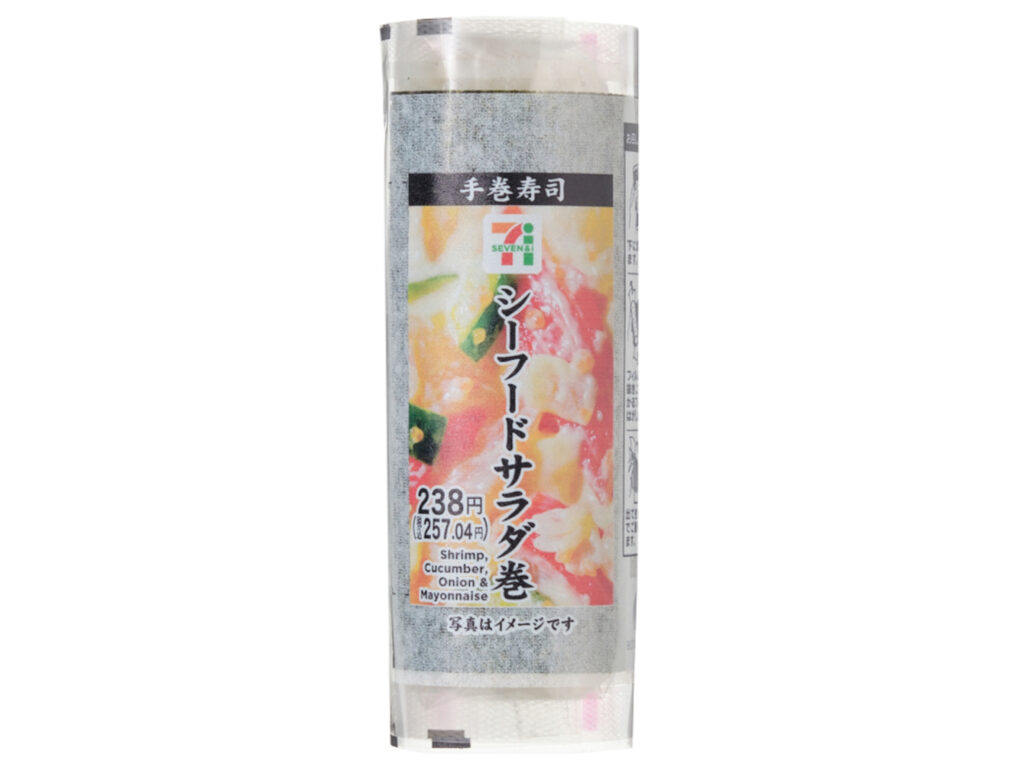 手巻寿司 シーフードサラダ巻