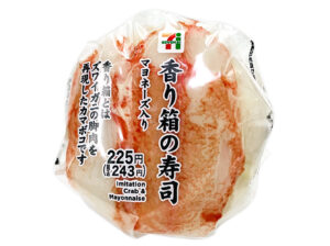 香り箱の寿司 セブン-イレブン