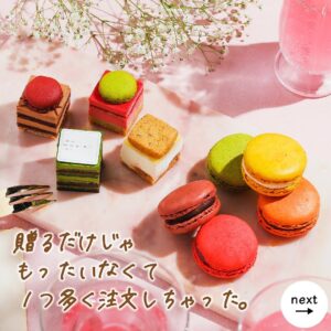 夏ギフトスイーツ セブン-イレブン