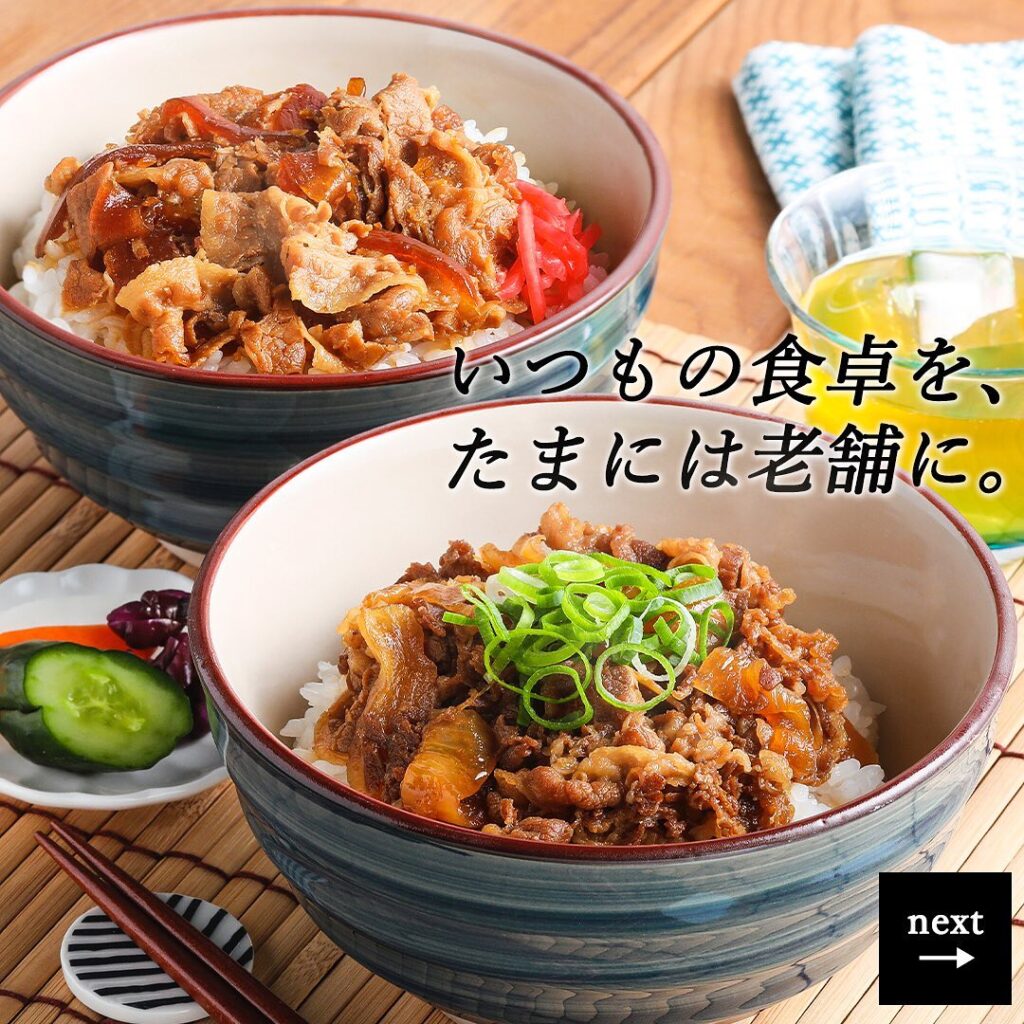 柿安本店 老舗柿安の牛丼・豚丼詰合せ
