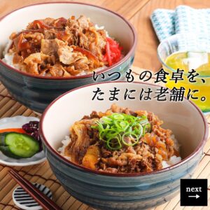 柿安本店 老舗柿安の牛丼・豚丼詰合せ セブン-イレブン