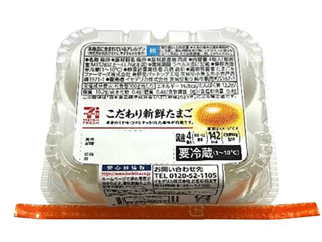 ７Ｐフレッシュこだわり新鮮たまご４個 セブンイレブン (7-ELEVEN)