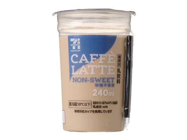 ７プレミアム　カフェラテ　砂糖不使用　２４０ｍｌ セブンイレブン (7-ELEVEN)