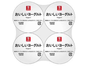 ７ザ・プライスおいしいヨーグルト７０ｇ×４ セブン-イレブン