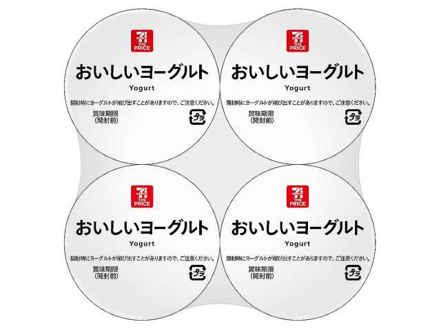 ７ザ・プライスおいしいヨーグルト７０ｇ×４ セブンイレブン (7-ELEVEN)