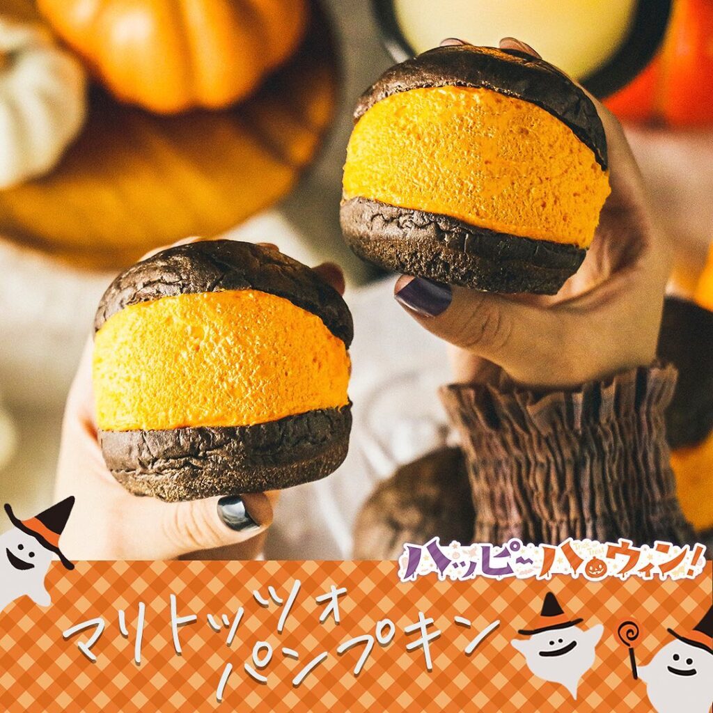 マリトッツォ パンプキン