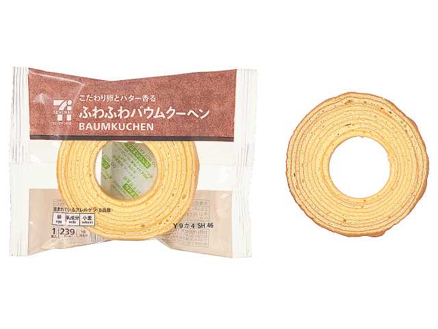 7カフェ バター香る ふわふわバウムクーヘン