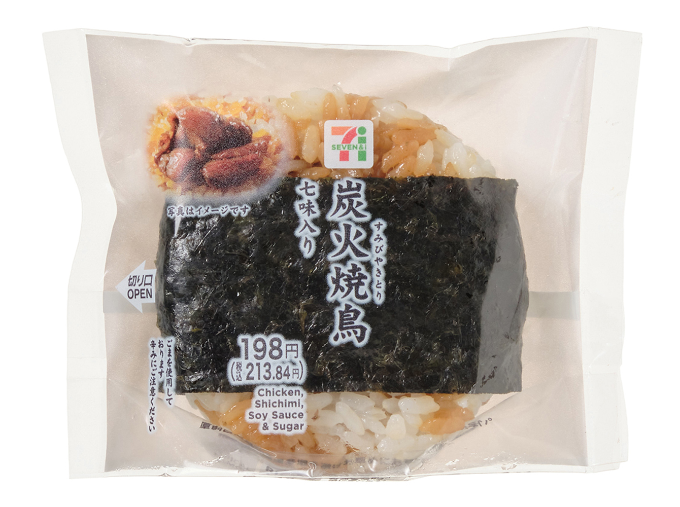 直巻おむすび　炭火焼鳥 セブンイレブン (7-ELEVEN)