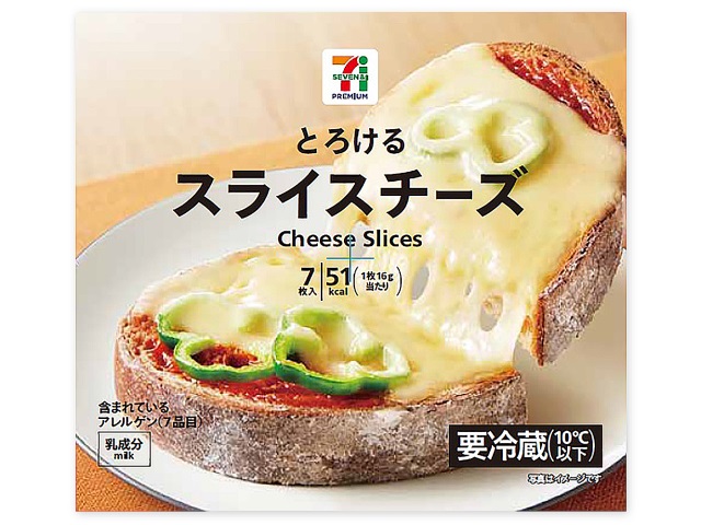 7プレミアムとろけるスライス7枚入