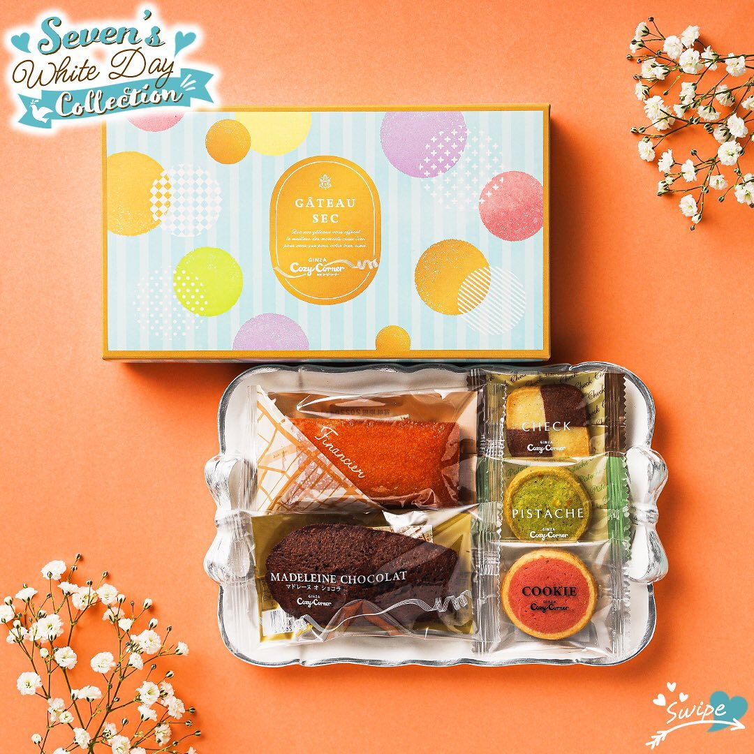 ホワイトデーSevensWhiteDayCollectionセブンズホワイトデーコレクション銀座コージーコーナー焼菓子アンドクッキーアソート5個入銀座コージーコーナー焼菓子クッキーいちご苺ピスタチオフィナンシェマドレーヌチョコレートチョコwhitedaychocolatecookieホワイトデークッキーホワイトデーギフトスイーツデザートセブンイレブンスイーツコンビニコンビニスイーツセブンプレミアム近くて便利セブンセブンイレブンseveneleven