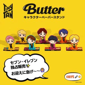 TinyTANペーパースタンド セブン-イレブン