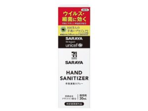 7PL サラヤ手指消毒スプレー携帯用30ml セブン-イレブン