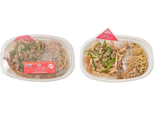 チンジャオロース丼と塩焼そば セブンイレブン (7-ELEVEN)