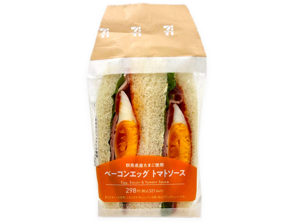 群馬県産たまご使用ベーコンエッグサンド
