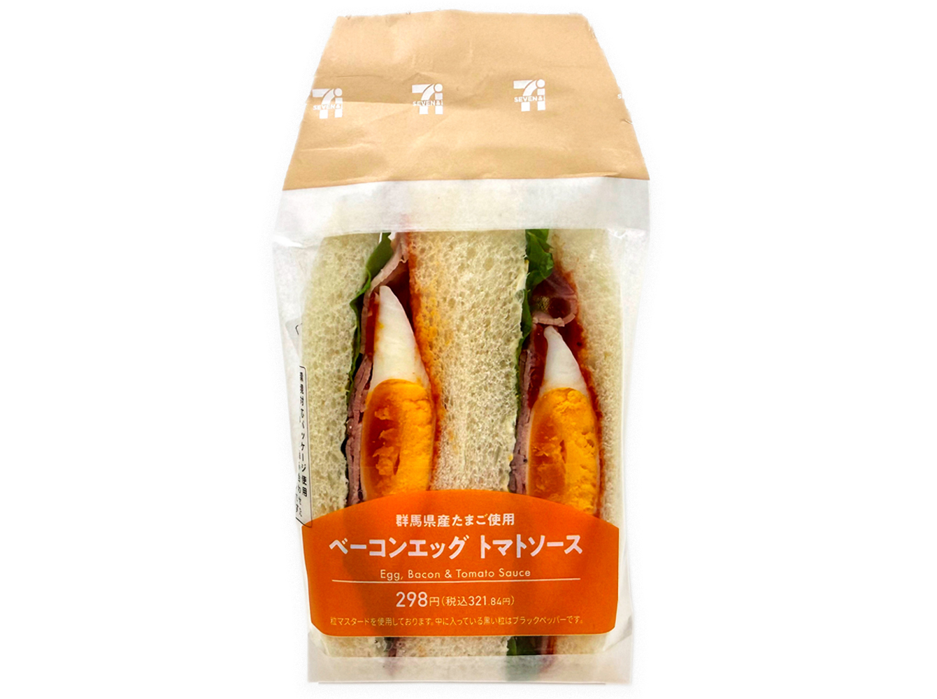 群馬県産たまご使用ベーコンエッグサンド セブンイレブン (7-ELEVEN)
