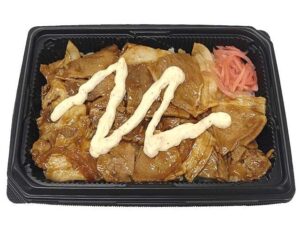 豚焼肉弁当（唐辛子マヨネーズ） セブン-イレブン