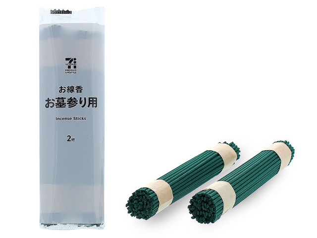 7PL お線香 2把入