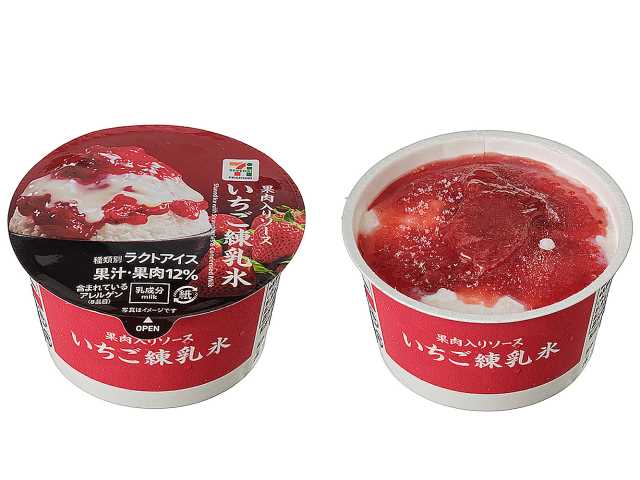 ７プレミアム　いちご練乳氷 セブンイレブン (7-ELEVEN)