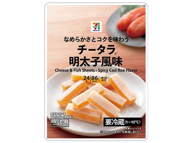 ７プレミアム　チータラ　明太子風味 セブンイレブン (7-ELEVEN)