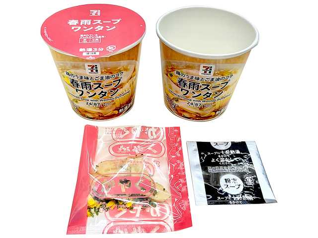 ７プレミアム　春雨スープ　ワンタン セブンイレブン (7-ELEVEN)