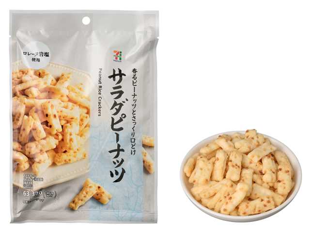 ７プレミアム　サラダピーナッツ セブンイレブン (7-ELEVEN)
