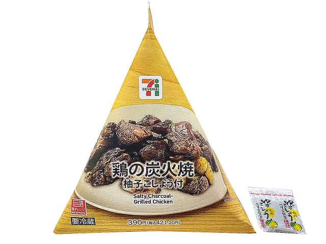 セブンイレブン 鶏の炭火焼(柚子こしょう付)