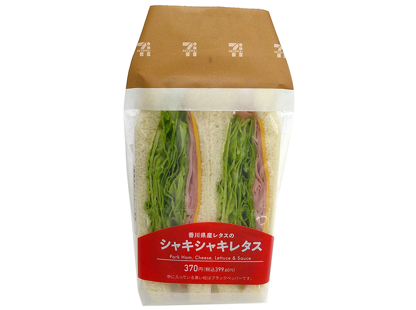 香川県産レタスのシャキシャキレタスサンド セブンイレブン (7-ELEVEN)