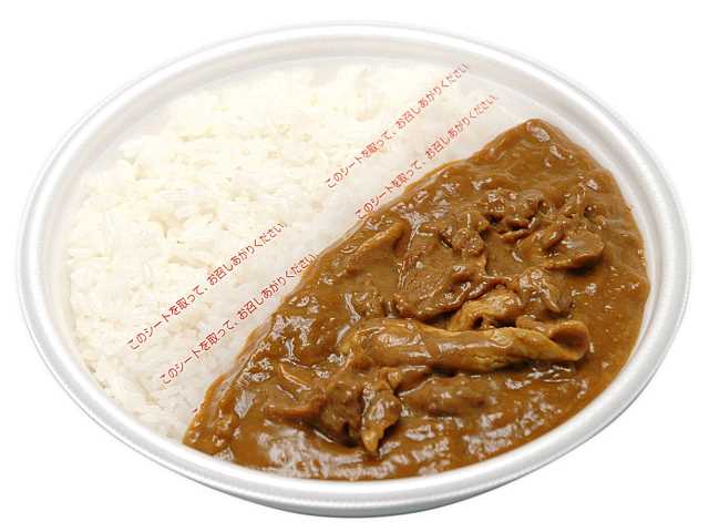 まんぷくポークカレー(道産ポーク使用) セブンイレブン