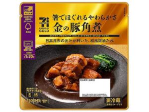７プレミアムゴールド 金の豚角煮 セブン-イレブン