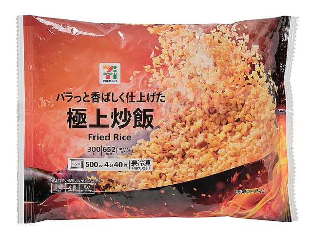 ７プレミアム　　　　　極上炒飯 セブンイレブン (7-ELEVEN)