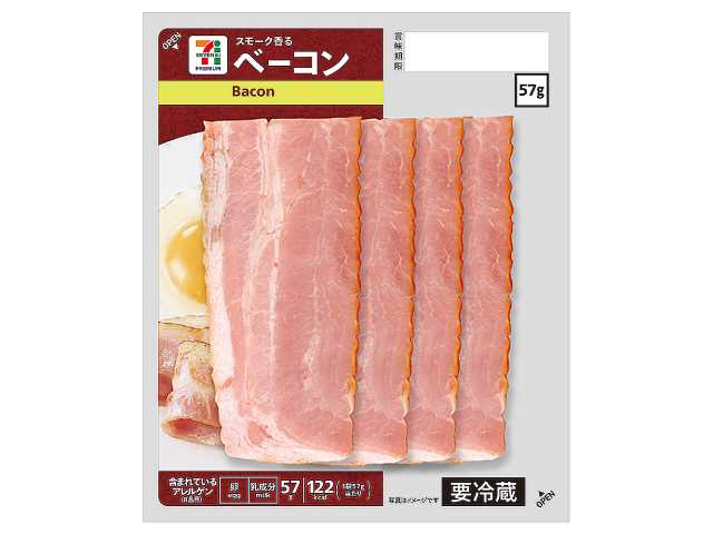 7プレミアム ベーコン