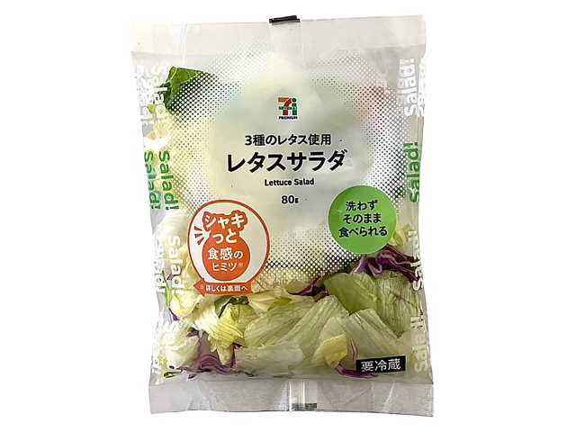 ７プレミアム　レタスサラダ セブンイレブン (7-ELEVEN)